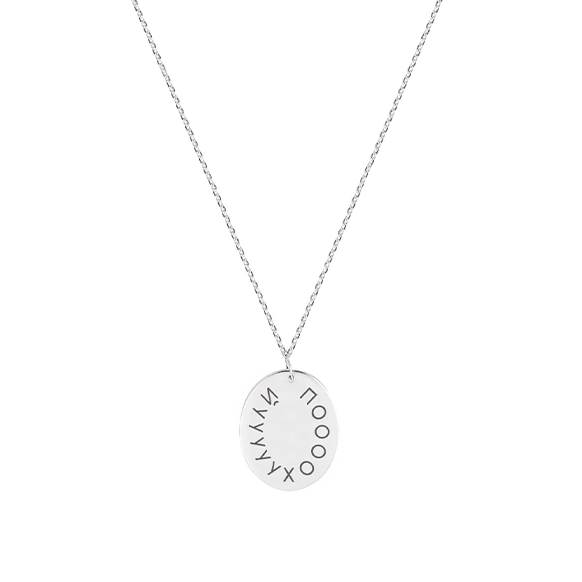 Медальон с мантрой